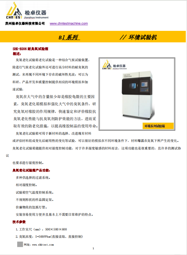 1720408807282850.png 2b30211688ce7ca163b05d313051fdb.png