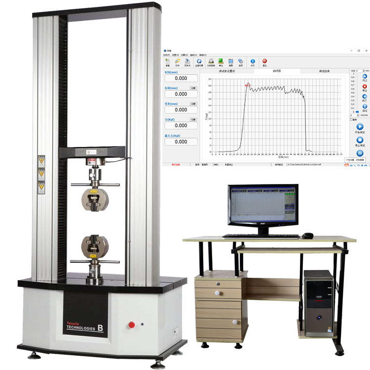 1734590227272300.jpg 雙臂拉力機(jī)(5)軟件_副本.jpg